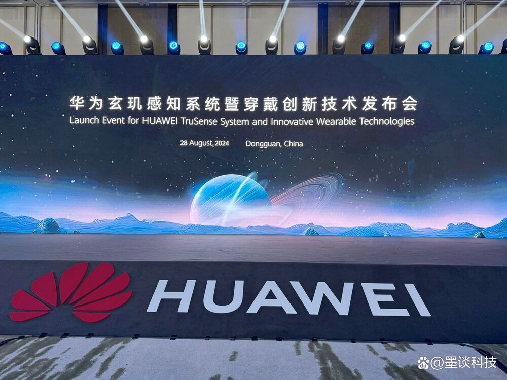 Launch Event 28.08.2024 HUAWEI TruSense